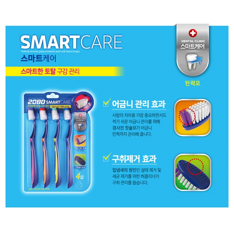 smartcare toothbrush