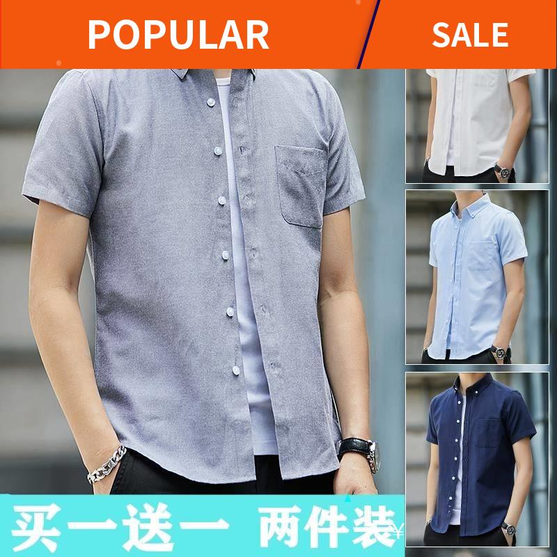 Ready Stock Kemeja Lelaki Lengan Pendek Kemeja Putih Lelaki Beli Satu Percuma Satu Tenunan Oxfod Baju Putih Lelaki Musim Bunga Dan Musim Luruh Pendek Lengan Slim Versi Korea Baju Belia Saiz Besar