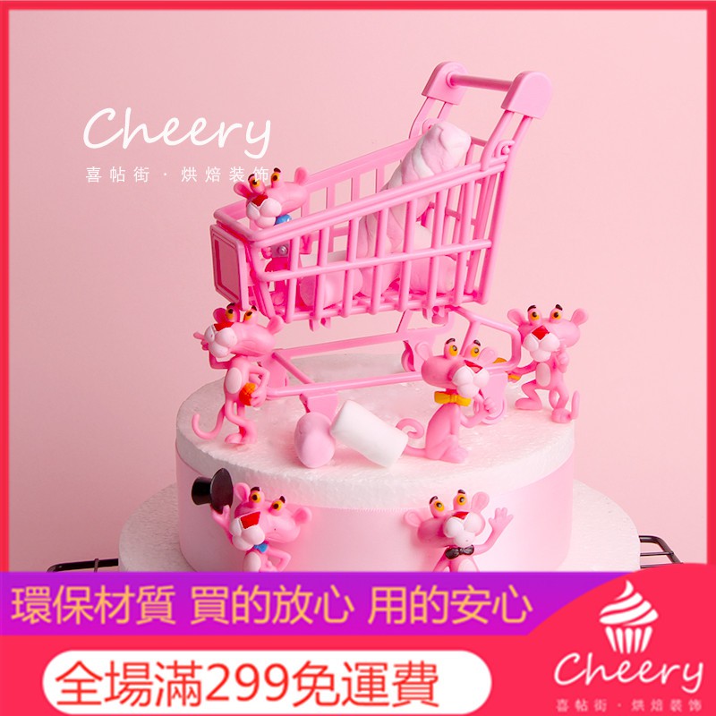 Cake Decoration Pink Naughty Leopard Party Decoration Cake