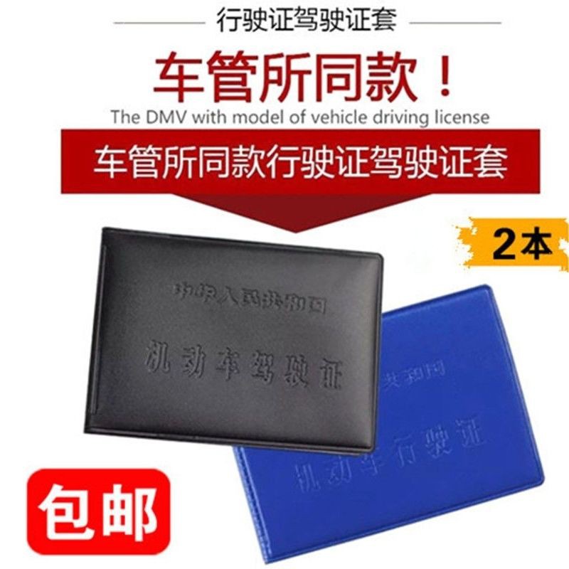 Memandu Lesen Kes Kes Lesen Memandu Menetapkan Lesen Memandu Kenderaan