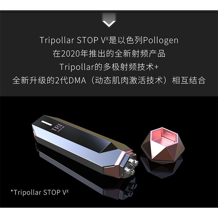 Tripollar Stop Vx Free Stop Preparation Gel 50ml Worth Rm9 高科技射频美容仪器 Beauty Foo Mall Beautyfoomall Com Shopee Malaysia