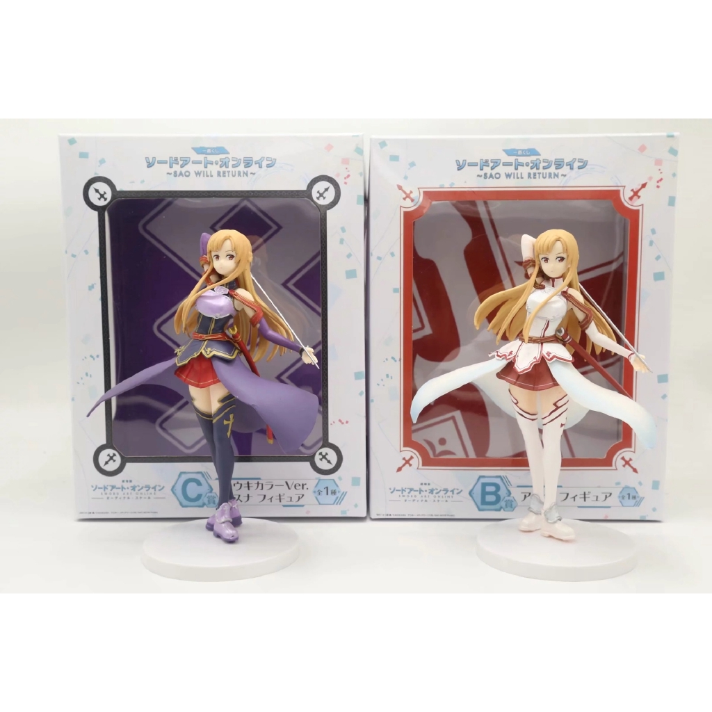 Sword Art Online Cartoon Sao Will Return Yuuki Asuna Animation Figure cm Shopee Malaysia