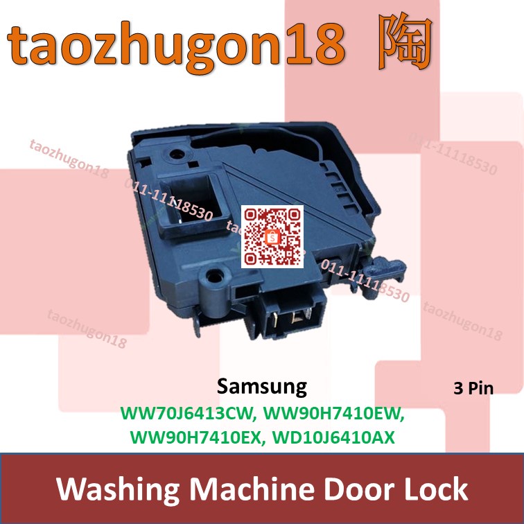 Samsung Washing Machine Door Switch Lid Lock Mesin Basuh Suis Pintu