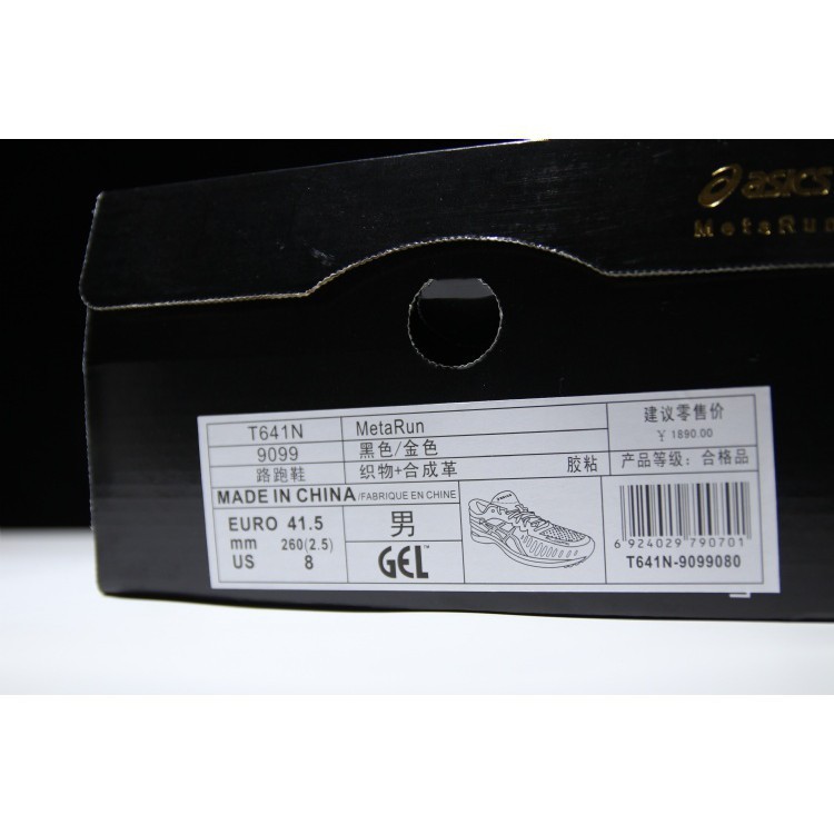 Casual shoes asics metarun running shoes black/gold t641n-9099 | Shopee  Malaysia