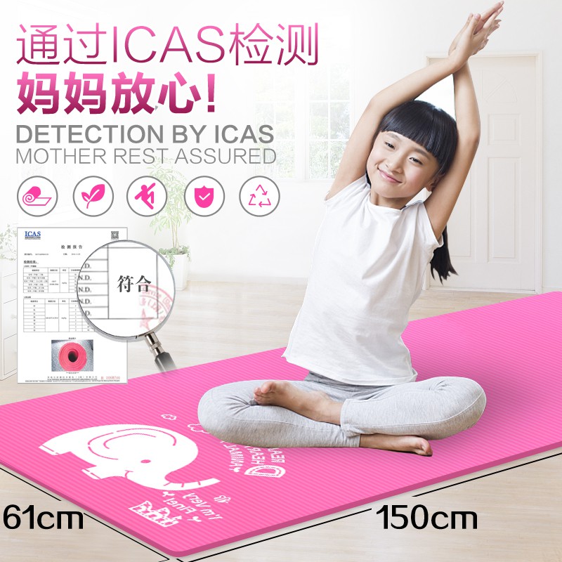 Children Practise Yoga Dance Mat Girls Beginners Antiskid