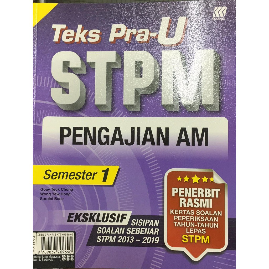 Teks Pra U Stpm Pengajian Am Sem 1 Shopee Malaysia