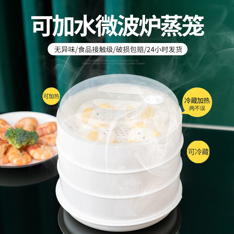 Microwave Food Steamer Heating Containers Steam Cooker 蒸笼 Pengukus Steamer Makanan