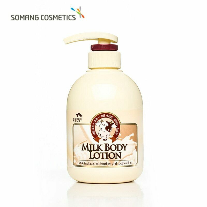 body lotion sale