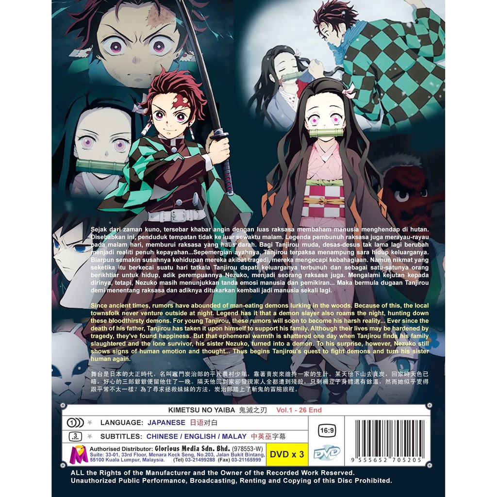 Anime Dvd Demon Slayer Kimetsu No Yaiba Vol 1 26 End Shopee Malaysia