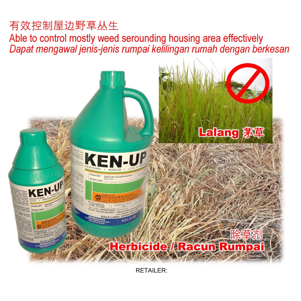 Ken Up Herbicide Racun Rumput 1litre 4 Litre 41 0 Shopee Malaysia