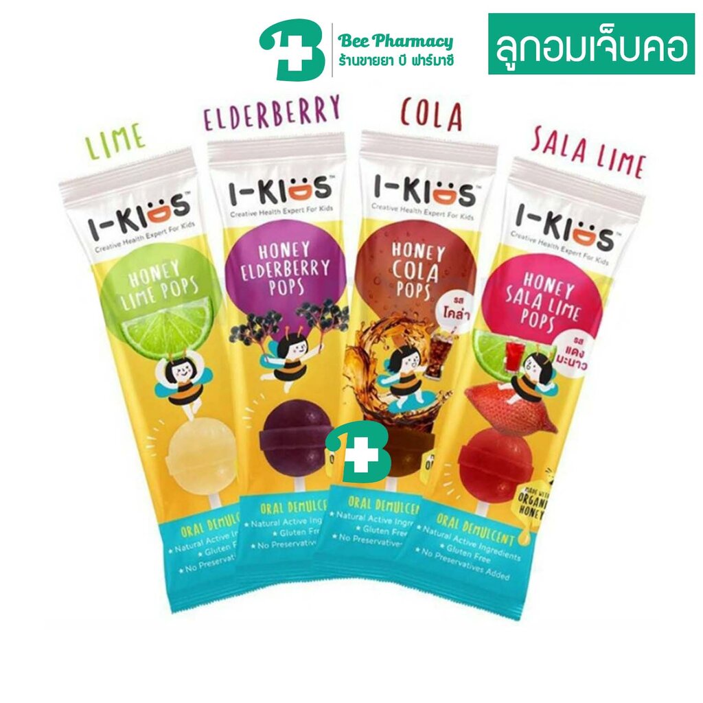 IKids Pops Sore Throat Candy For Children Vitamin C Lollipops Cough