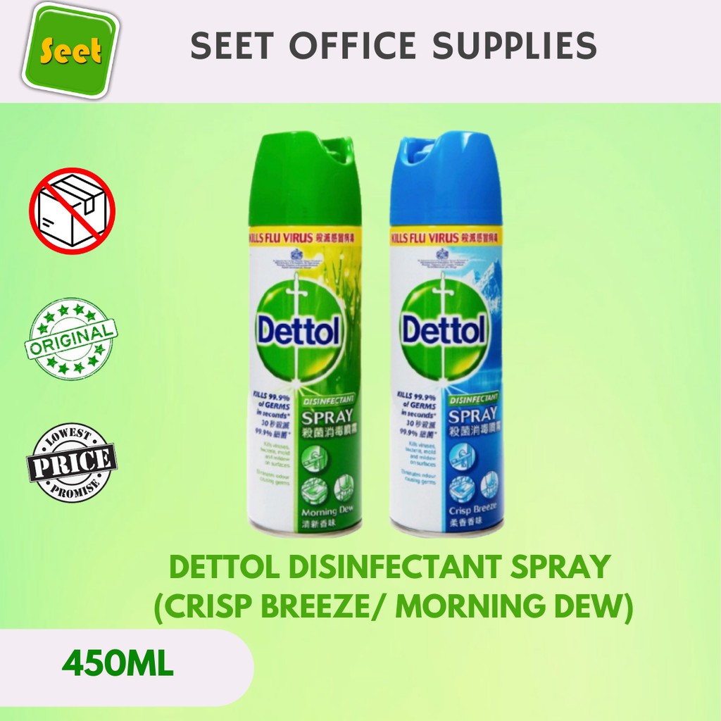 DETTOL Disinfectant Spray 450ML /BTL (CRISP BREEZE/MORNING DEW
