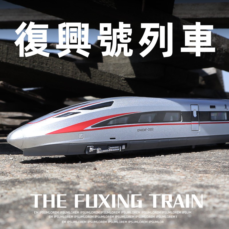 maglev train toy