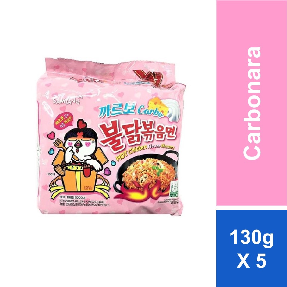 Samyang Hot Chicken Carbonara Ramen 130g x 5s