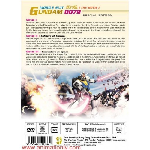 Mobile Suit Gundam 0079 Special Edition Movie Dvd Shopee Malaysia