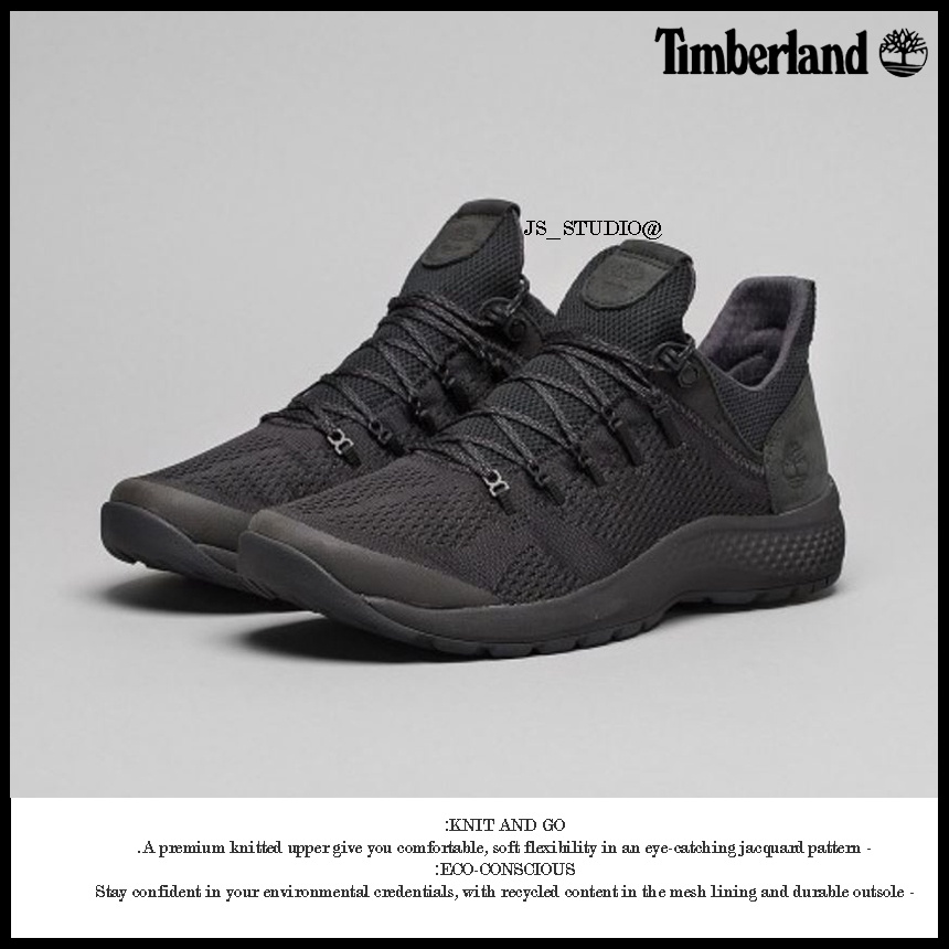 timberlands flyroam