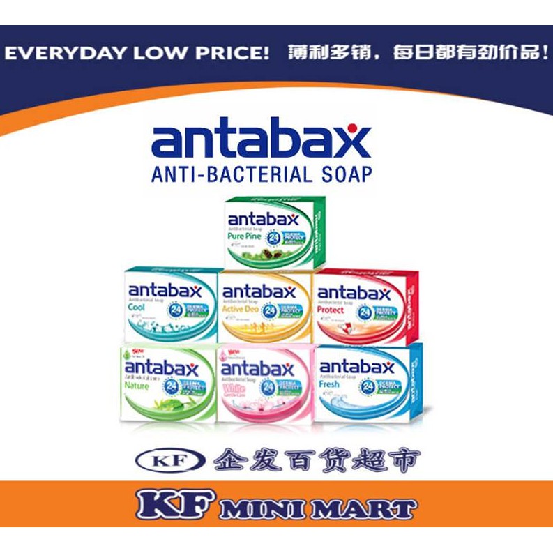 ANTABAX ANTIBACTERIAL SOAP 4X85G Shopee Malaysia