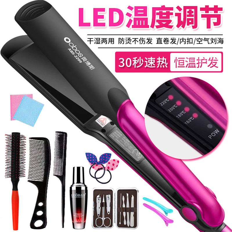 Spot Electric Splint Short Hair Buckle Straightener Straight