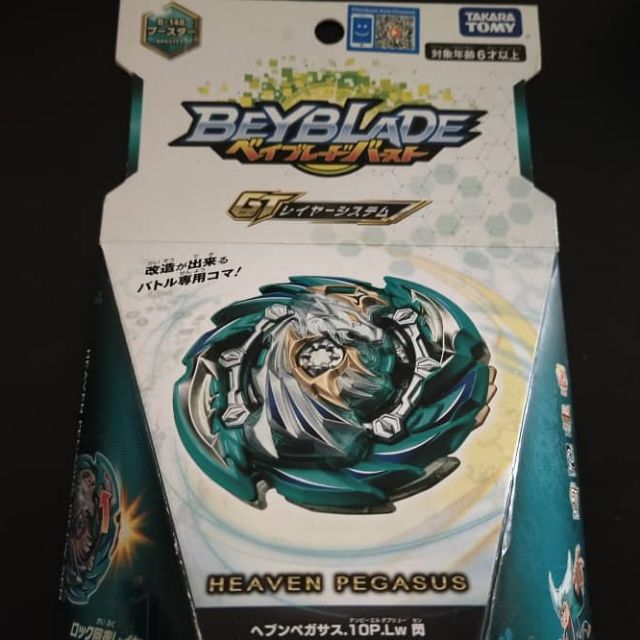 B 148 Original Takara Tomy B 148 Heaven Pegasus 10 Proof Low Sen Beyblade New