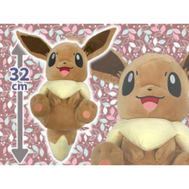 i love eevee plush