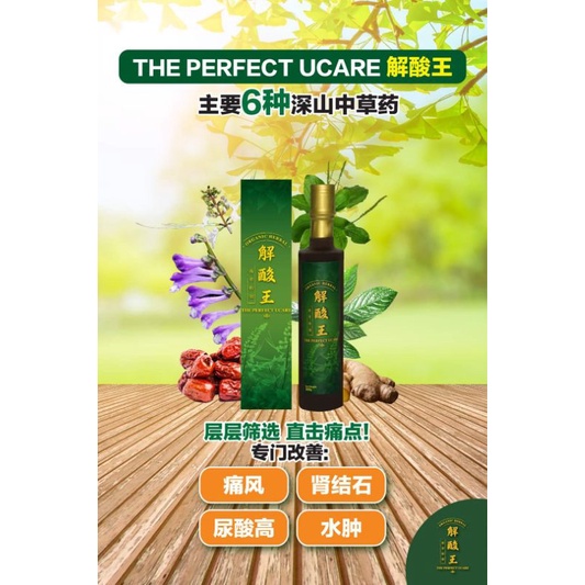 Buy Ship 24hrs 解酸王 100 无副作用 4 支rm5 3 4 正品现货 大量现货 Seetracker Malaysia