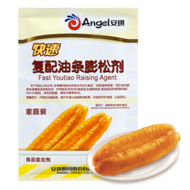 油条膨松剂20g x 5 bags Angel fast youtiao raising agent DIY deep-fried dough sticks 