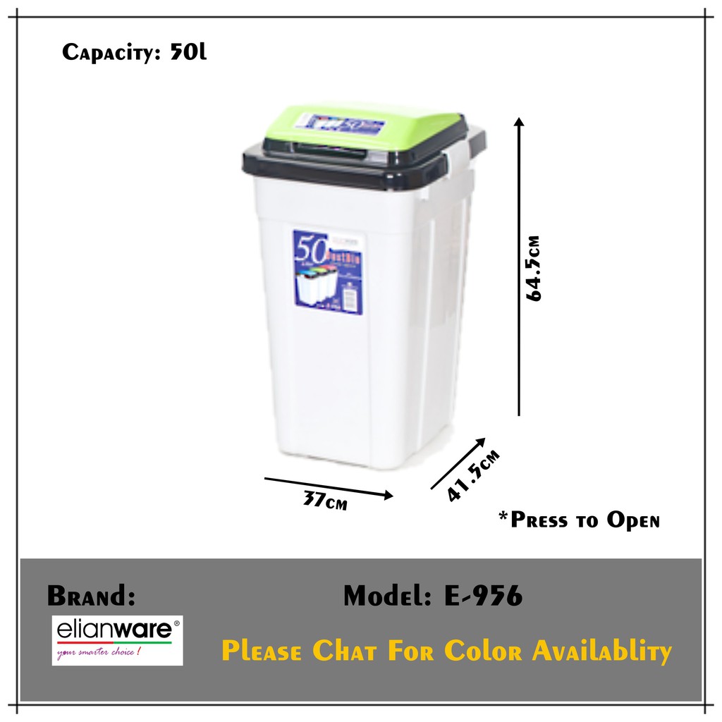 50 litre plastic dustbin