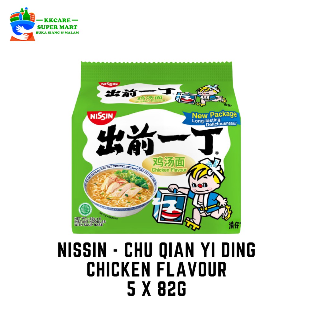 Nissin - Chu Qian Yi Ding Chicken Flavour (5 X 82g) | Shopee Malaysia