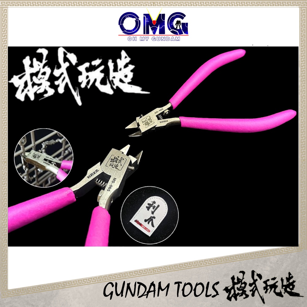 Mo Shi Tool MS065 Single Blade Nipper Gundam Tool Tools Cutter Nipper