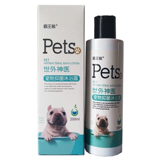 Pet Wound Anti Inflammatory Spray Sterilization And Disinfection宠物伤口消炎喷剂杀菌消毒 狗狗术后猫咪消肿外伤感染药止痒消毒液gfkgjr123 My3 11 Shopee Malaysia