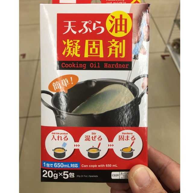 😎Beli Hari Ni Besok Pos😎 💐Buy 4 FREE GIFT💐 Daiso Cooking Oil Hardener