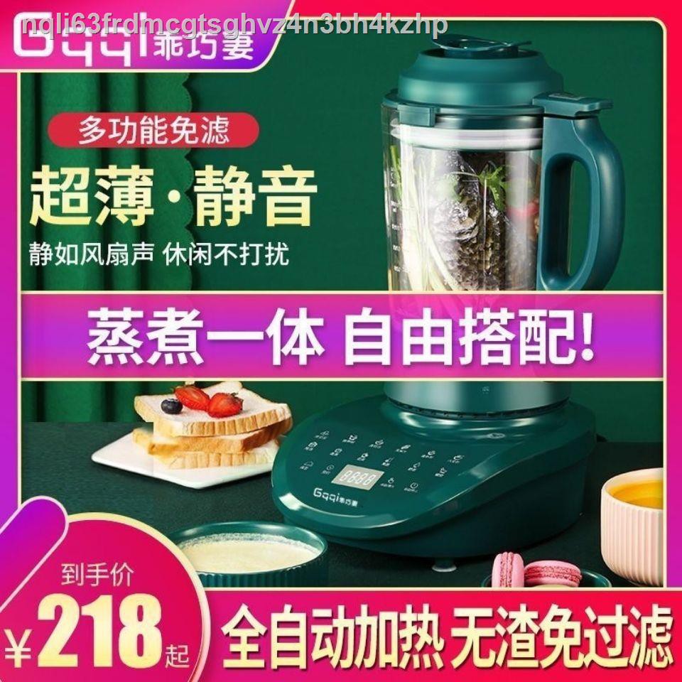 New upgrade super-thin mute the wall heating automatic soybean milk ...
