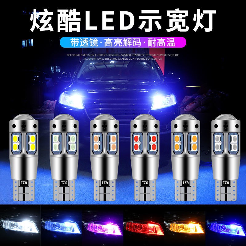 ふるさと割】 MRワゴン MF22S ゆうパケット送料無料 独占モデル 89W ledバルブ ポジション T10 無極性 車多数位置対応 PEI材質  超高輝度 2個s tronadores.com