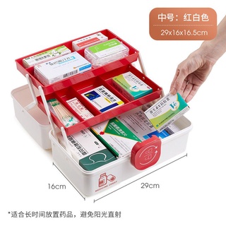 💮First Aid Supplies First Aid Kits Family Medicine Box Multi-Layer Full Set Emergency Extra Large Household Medical Chil
