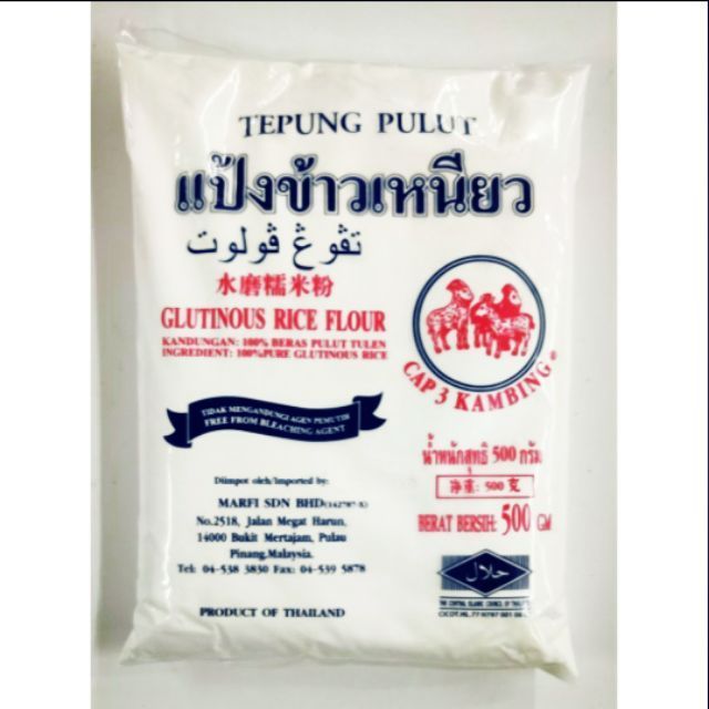 Tepung Pulut Glutinous Rice Flour 糯米粉 Shopee Malaysia