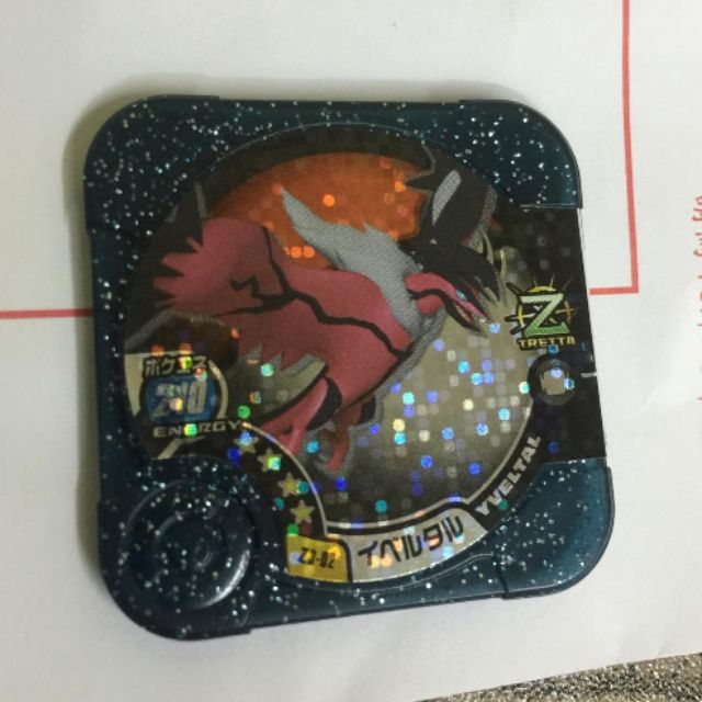 Pokemon Tretta Z3 Yveltal Shopee Malaysia