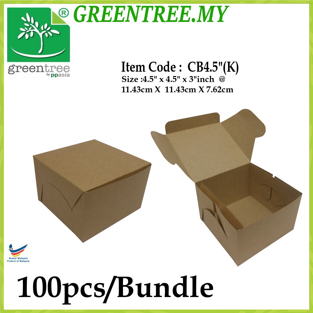 Kraft Paper Cake Box birthday cake box gift box 100pcs/Bundle