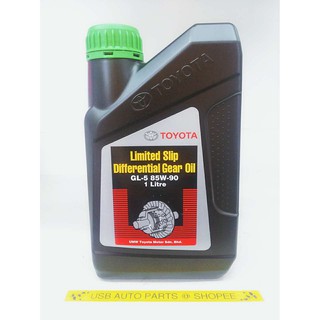 Toyota Manual Transmission Gear Oil GL-4 80W90 1L  Shopee 