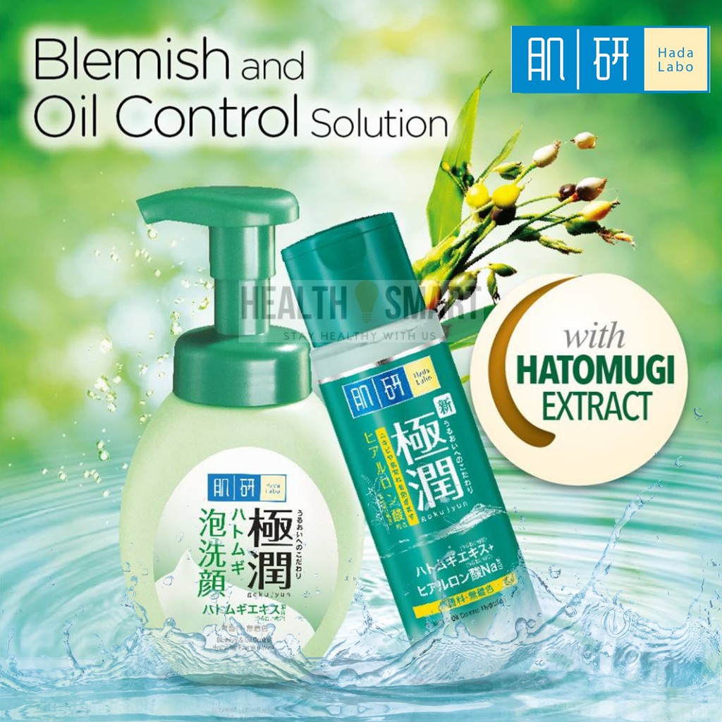 Hada Labo Blemish & Oil Control Hydrating Lotion Ingredients malayfit
