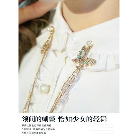 Pirates of the Dream Butterfly Corsage Multilayer Decline Collar Scarf Button 盗梦蝴蝶森系胸花多层减龄领针丝巾扣