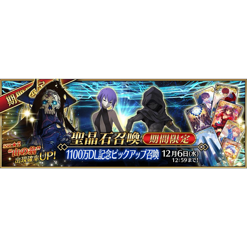 Fate Grand Order Starter 900 Quartz 40 Tickets 105 Apple Fgo Shopee Malaysia