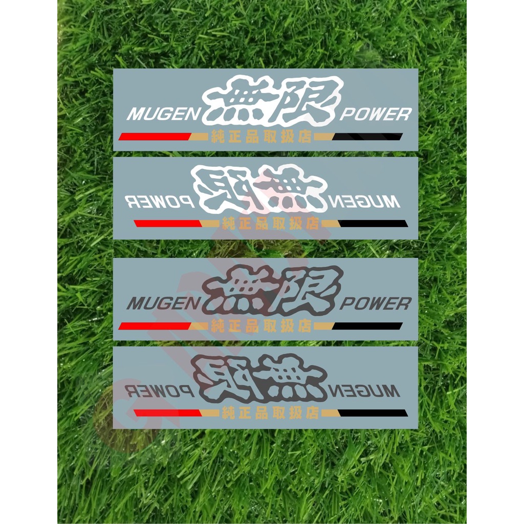 Sticker Mugen Power Body Side 1 Set Shopee Malaysia