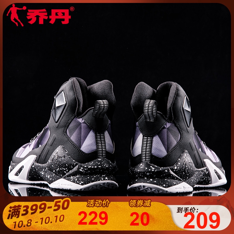 new jordan basketball shoes 2019