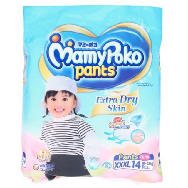 mamypoko xxxl