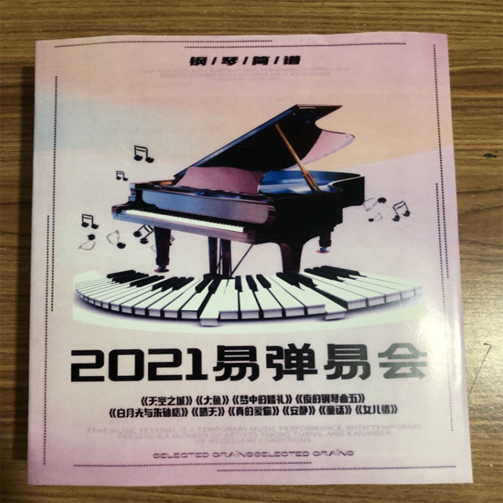 Tik Tok 21 Easy To Play Easy To Play Piano Notation 125 Songs Fairy Tale And Other Popular Original Songs Textbook Shopee Malaysia