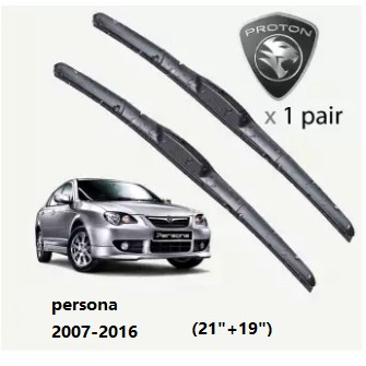 Proton Persona 2007 2016 Wiper Silicone Blades 21 19 1 Pair Shopee Malaysia