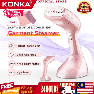 【KONKA】 Handheld garment steamer Ironing Portable steamer iron steam Clothes Brushes 康佳 手持式蒸汽熨斗 Seterika stim