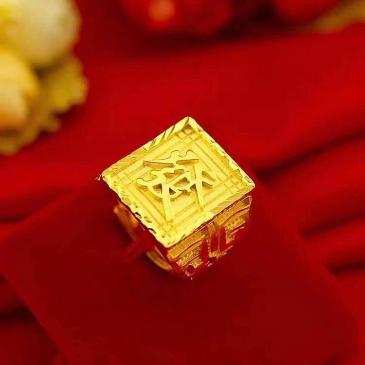 Cincin Emas 916 Cincin Lelaki Cincin Emas Cincin Emas Tulen 9999 Emas Tulen Emas Murni Lelaki Berkat Keberuntungan Kuar