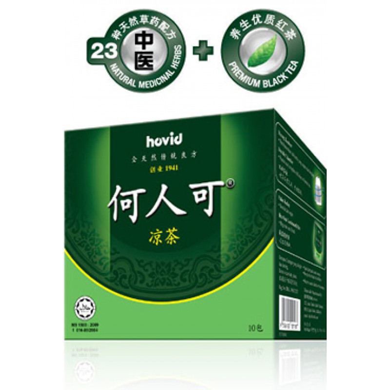 Ho Yan Hor Herbal Tea (50g x 10)