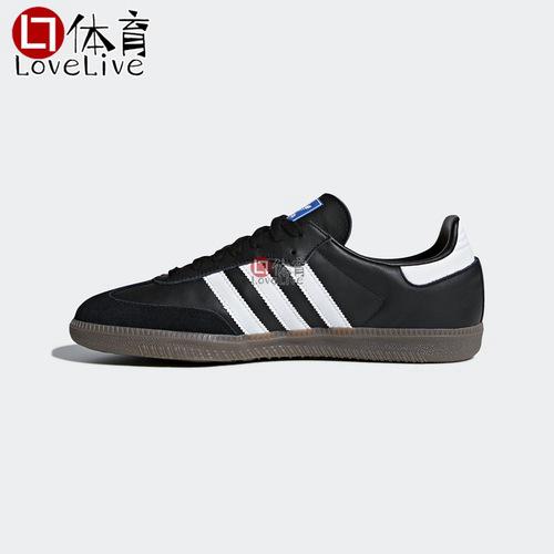 b75806 adidas